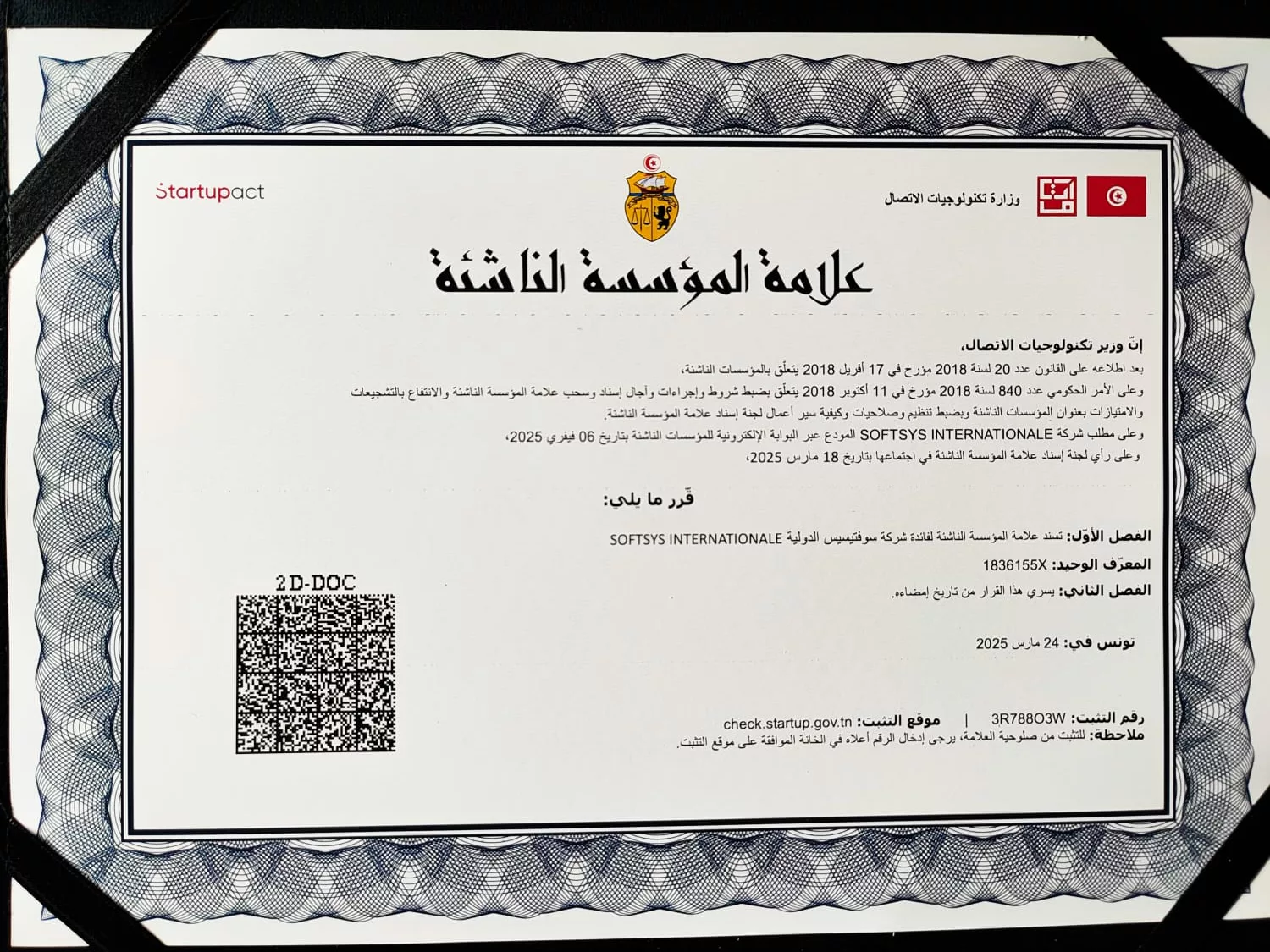 certificatication start-up